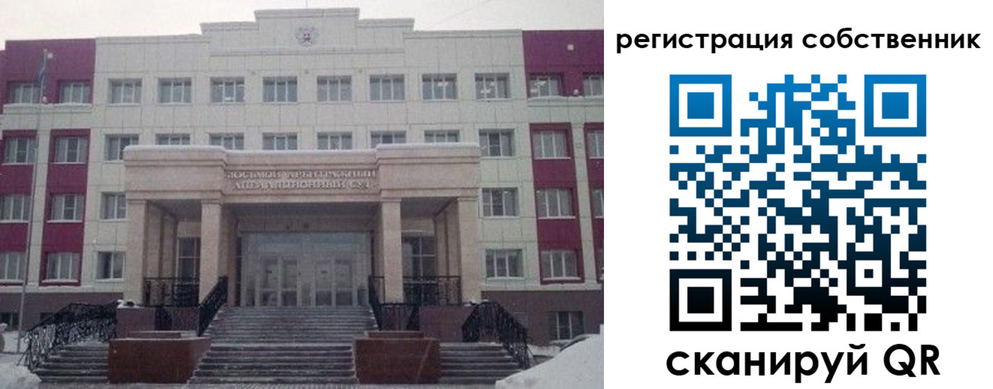 прописка в квартире в Невеле